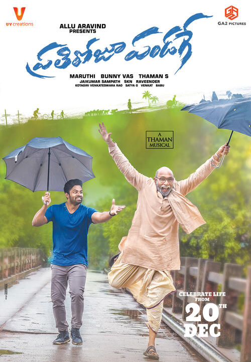 Prathi roju pandaga full movie telugu online watch best sale